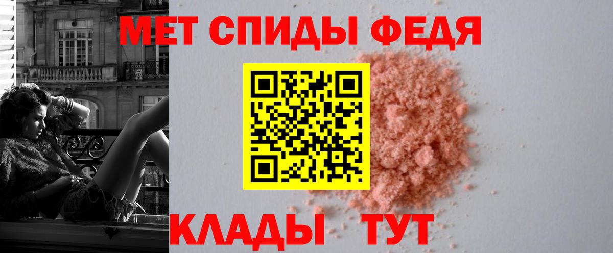 АМФЕТАМИН VHQ  Вход с VPN  Amphetamine  Миллерово 