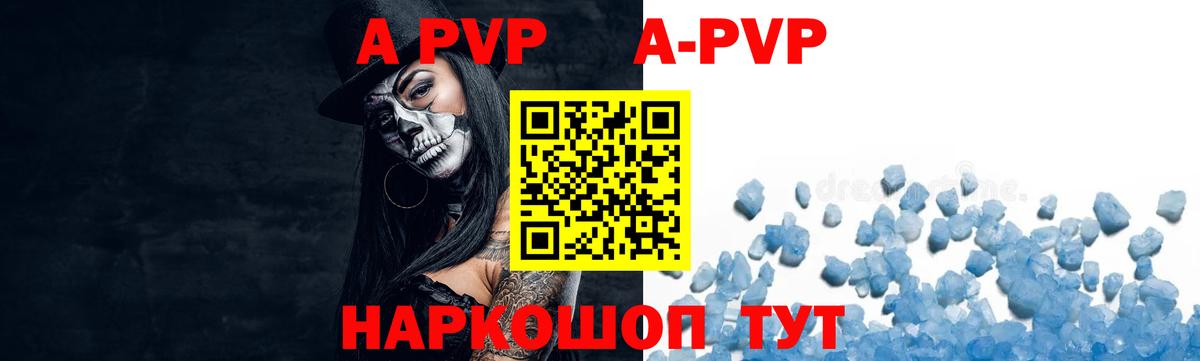 A PVP VHQ  APVP СК  А ПВП  Вход с VPN  Миллерово 