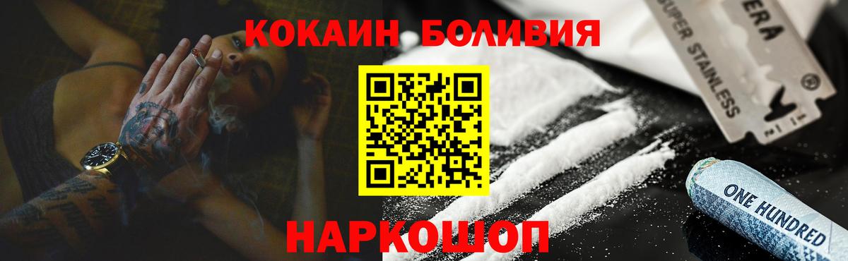 КОКАИН 98% Миллерово