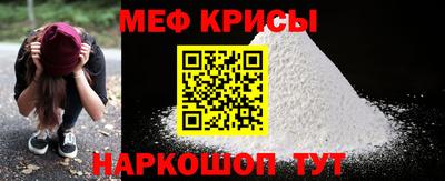 молекула духа Донской