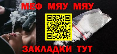 таблы Донецк