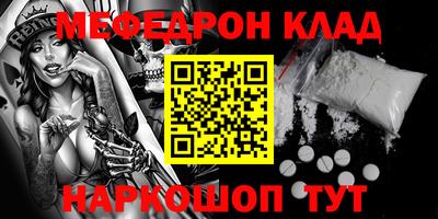 таблы Донецк