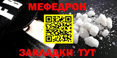 таблы Донецк