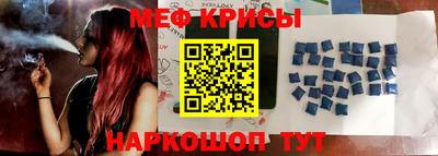 молекула духа Донской