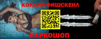 молекула духа Донской