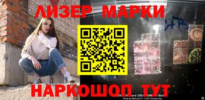 таблы Донецк