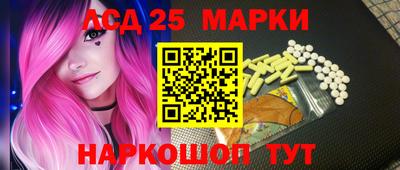 таблы Донецк