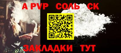 таблы Донецк
