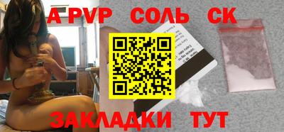 молекула духа Донской