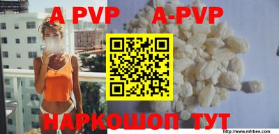 крисы Дубна