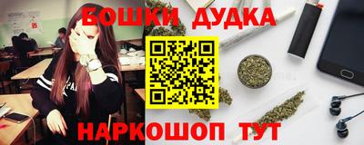 таблы Донецк