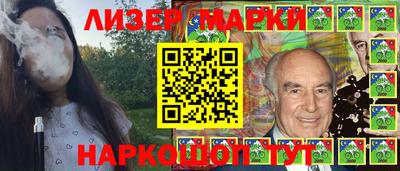 молекула духа Донской