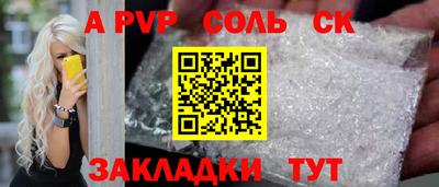 таблы Донецк