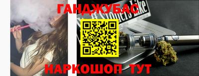 молекула духа Донской