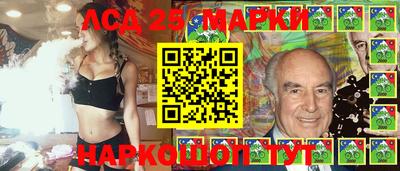 таблы Донецк