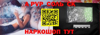 таблы Донецк