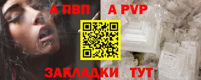 крисы Дубна