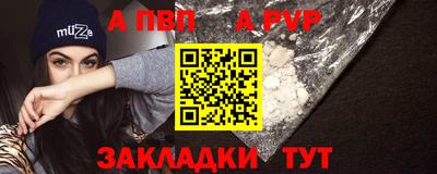 таблы Донецк