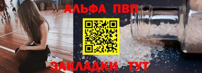 таблы Донецк