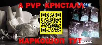 молекула духа Донской