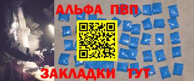молекула духа Донской