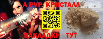 крисы Дубна
