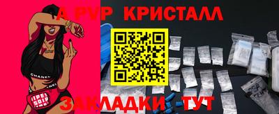 таблы Донецк