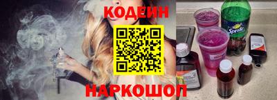 молекула духа Донской