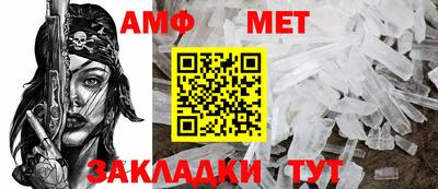 молекула духа Донской