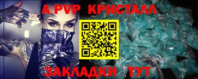 таблы Донецк