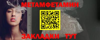 молекула духа Донской