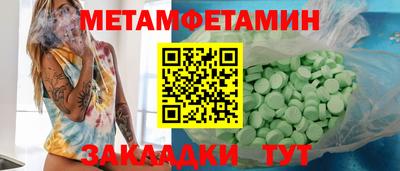 таблы Донецк