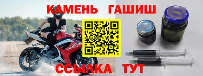 таблы Донецк