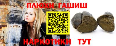 таблы Донецк