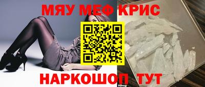 молекула духа Донской