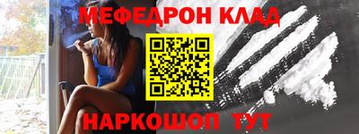 молекула духа Донской