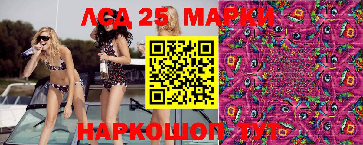 Миллерово  Марки NBOMe 1500мкг  Вход с VPN 