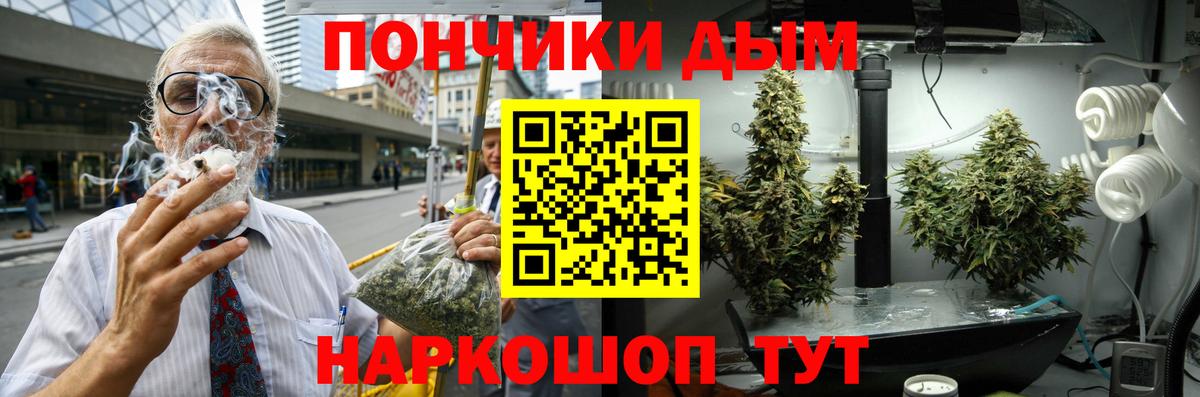 Бошки Шишки OG Kush  МАРИХУАНА конопля  Канабис THC 21%  Миллерово  Вход с VPN 